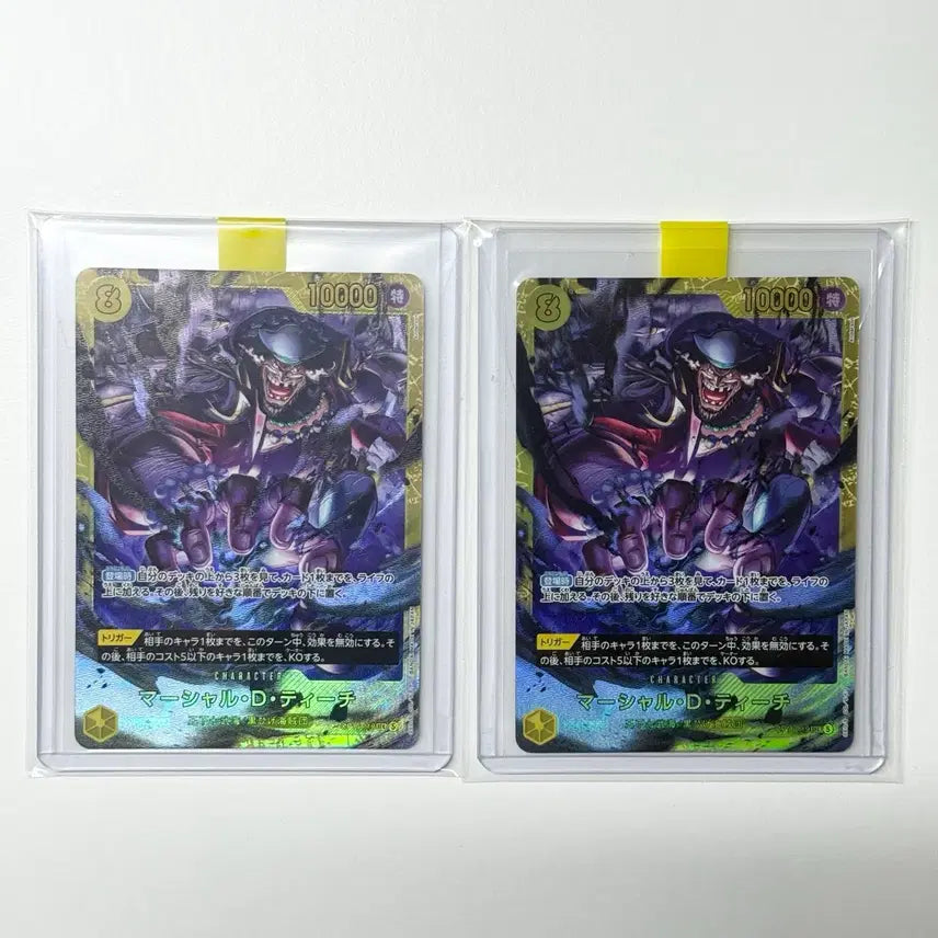 [BUNJANG] One Piece Card Op16 16th Edition Japanese Blackbeard Teach Secret Rare / 원피스카드 op16 16탄 일판 검은수염 티치 시크