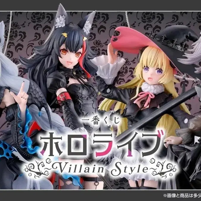 [BUNJANG] Hololive Fubuki Figure / 홀로라이브 쿠지 후부키 피규어 팝니다
