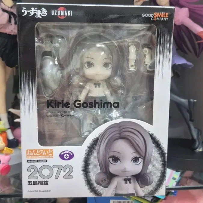 [BUNJANG] Kirie Goshima Nendoroid (Unsealed) / 개봉 고시마 키리에 넨도로이드
