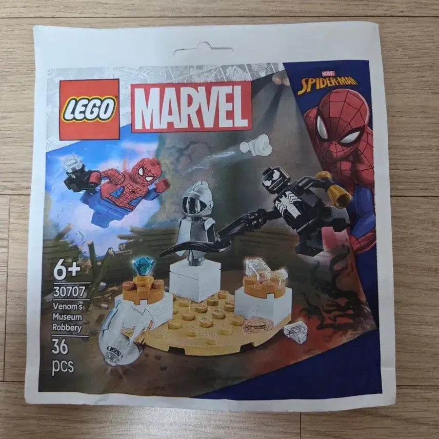 [BUNJANG] LEGO 30707 Spider-Man Polybag / 레고 30707 스파이더맨 폴리백 팝니다.