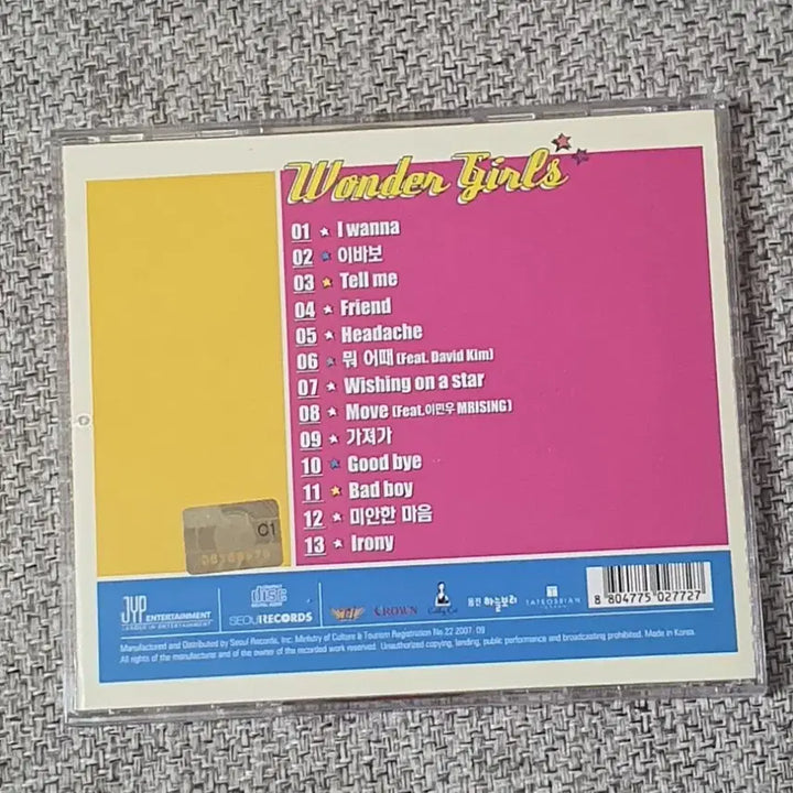 [BUNJANG] Wonder Girls The Wonder Years Signed Album / 원더걸스 the wonder years 친필싸인