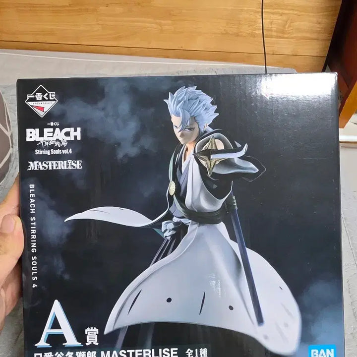 [BUNJANG] Bleach Ichiban Kuji Toushiro Hitsugaya MASTERLISE Figure / 블리치 이치방쿠지