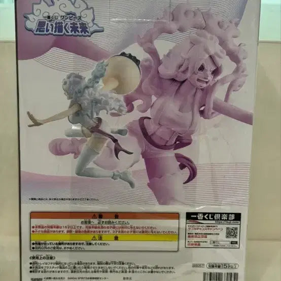 [BUNJANG] Bandai One Piece Jewelry Bonney Master Piece Figure / 반다이 원피스 주얼리 보니 마스터라이즈 피규어