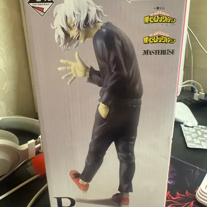 [BUNJANG] My Hero Academia Ichiban Kuji Shigaraki Figure / 택포 3.5 ) 나히아 제일복권 B상 시가라키