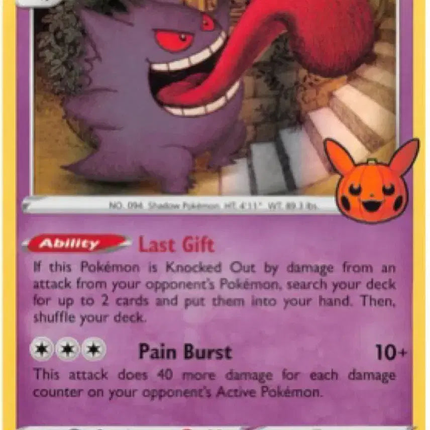 [BUNJANG] Pokemon Halloween Pack 2022 Trick Or Trade / 포켓몬 할로윈팩 2022 Trick Or Trade(5팩)