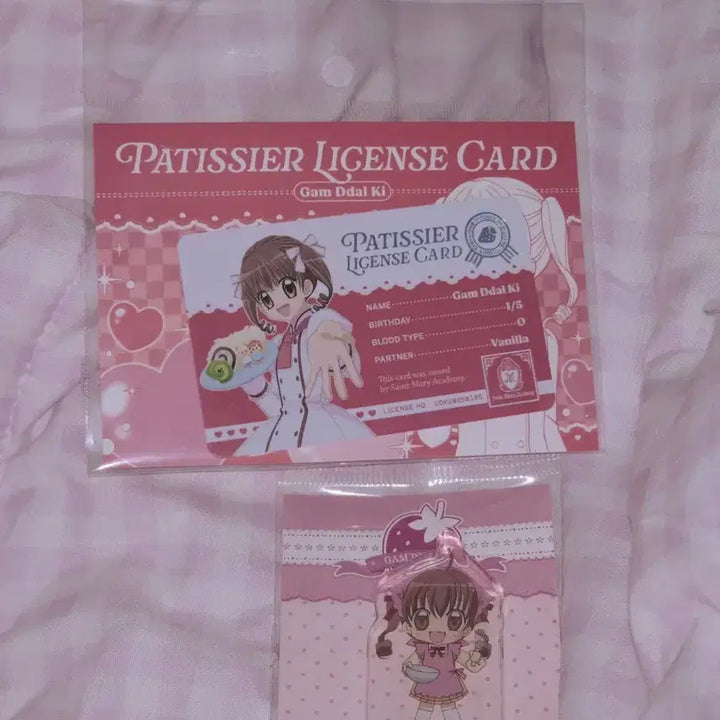 [BUNJANG] Gamttalgi (Strawberry) Yumeyume Patissier Certification Gamttalgi Korotto Bundle Set (Sealed) / 감딸기 꿈빛 파티시엘 자격증 감딸기 코롯토 미개봉 일괄
