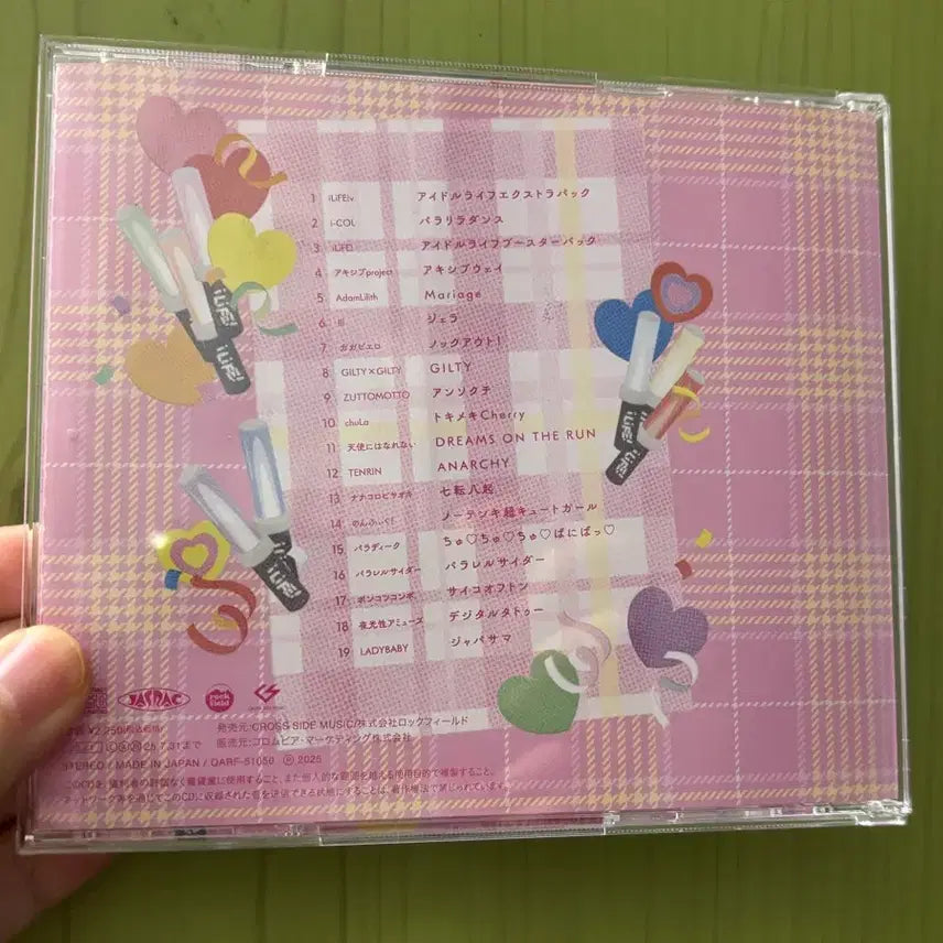[BUNJANG] ILIVE Heroines 2025 Album / 아이라이프 히로인즈 앨범 2025