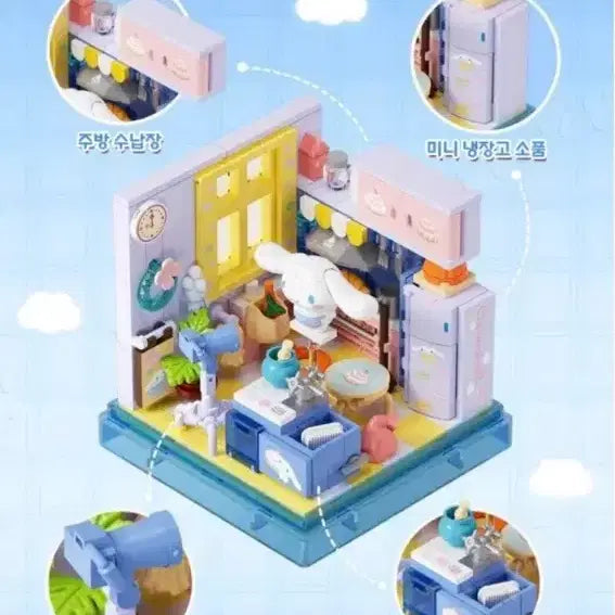 [BUNJANG] AREA-X Cinnamoroll Cakery Block Figure (Sealed) / 미개봉)AREA-X 시나모롤 케이크샵 블록 피규어