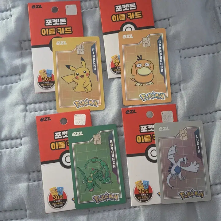 [BUNJANG] Pokemon Izeal Traffic Card Pikachu, Golduck, Rayquaza, Lugia Bundle Set / 포켓몬 이즐 교통카드 피카츄 고라파덕 레쿠쟈 루기아 일괄