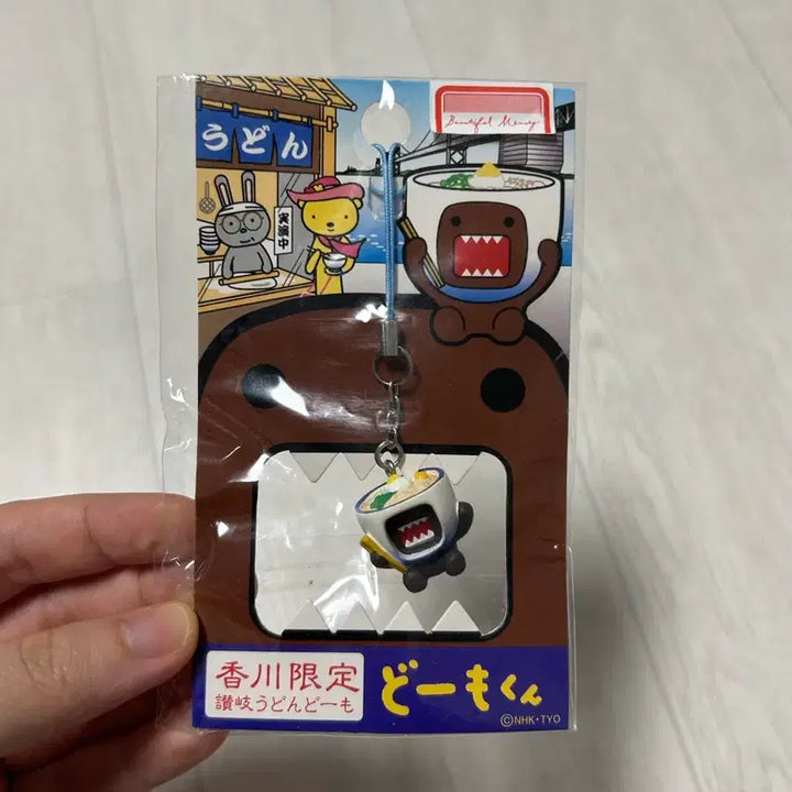 [BUNJANG] Domokun Classic Strap / 고전 도모군 스트랩