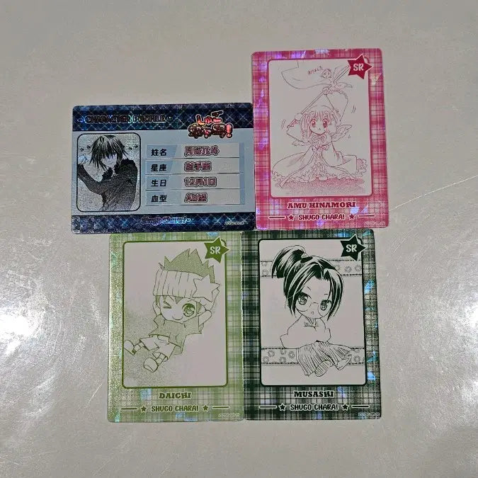 [BUNJANG] Shugo Chara! Trading Cards - Toma Student ID,amu, Soma, Kei Bundle Set / 캐릭캐릭체인지 캐캐체 중국 트레이딩 카드 트레카 - 토마 학생증, 아무, 소마, 케이 일괄