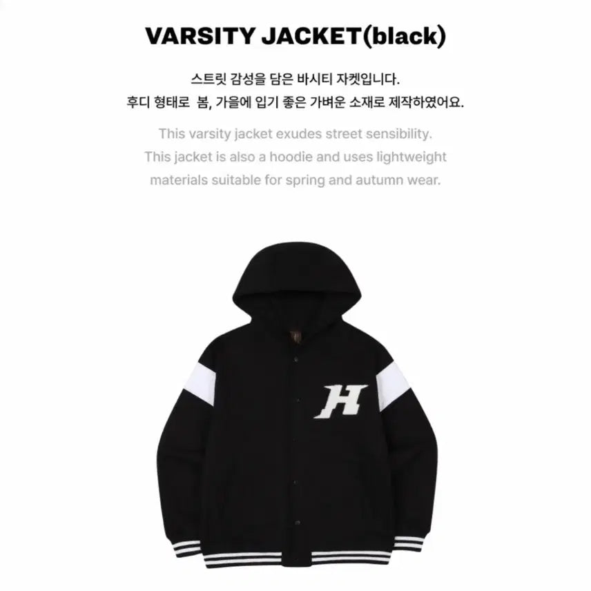 [BUNJANG] BTS J-Hope hope on the street Jacket Photocard / 방탄 제이홉 홉온스 자켓 포카 bts jhope pc album