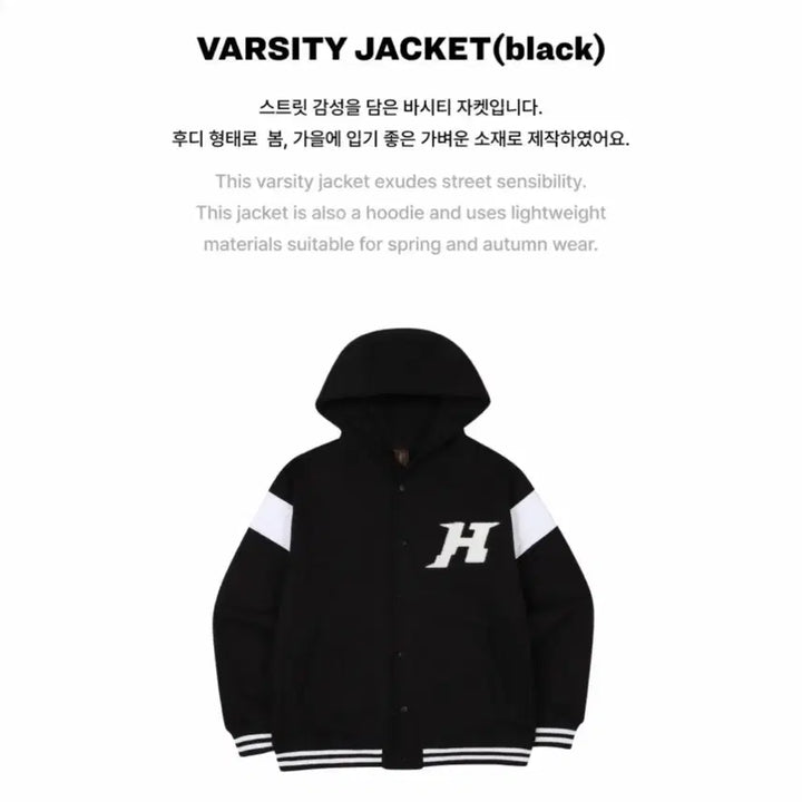 [BUNJANG] BTS J-Hope hope on the street Jacket Photocard / 방탄 제이홉 홉온스 자켓 포카 bts jhope pc album
