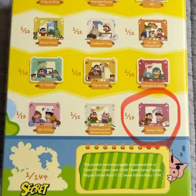 [BUNJANG] Pop Mart Crayon Shin-chan Series Nene&