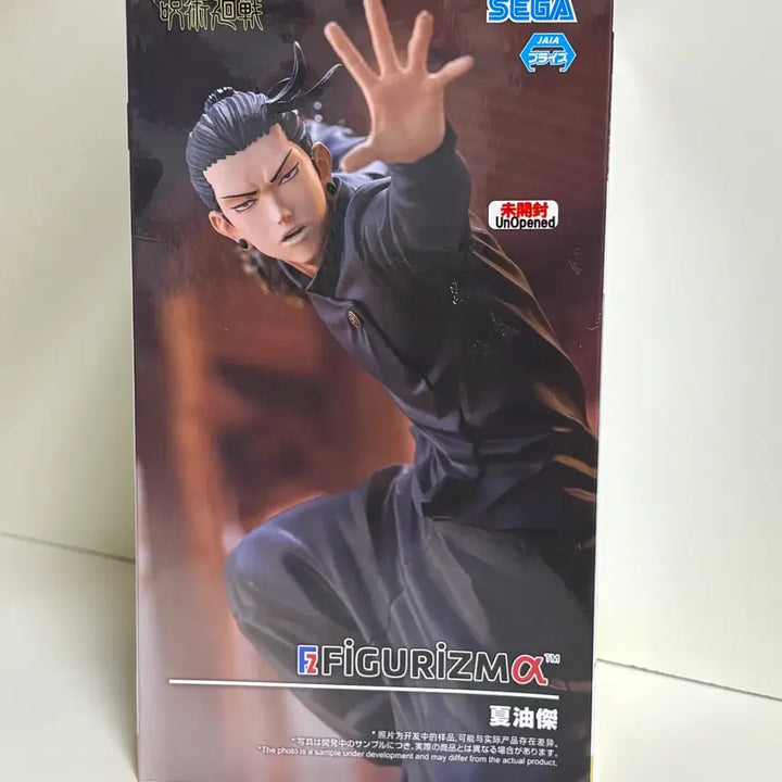 [BUNJANG] Jujutsu Kaisen Geto Suguru Figure - Kaigyoku Gyokusetsu Edition / 미개봉) 주술회전 게토 피규어리즘 회옥옥절 피규어