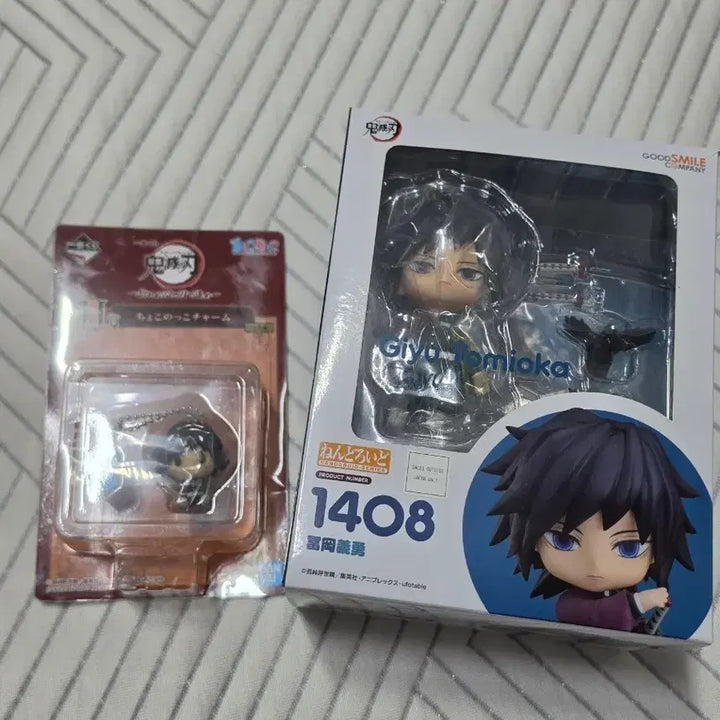 [BUNJANG] Demon Slayer Giyu Tomioka Nendoroid 1408 + Kuji Keyring Bundle / 귀멸의 칼날 귀칼 토미오카 기유 넨도로이드 넨도 1408 + 키링 2개 일괄