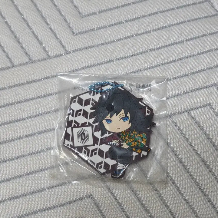 [BUNJANG] Demon Slayer Giyu Tomioka Nendoroid 1408 + Kuji Keyring Bundle / 귀멸의 칼날 귀칼 토미오카 기유 넨도로이드 넨도 1408 + 키링 2개 일괄