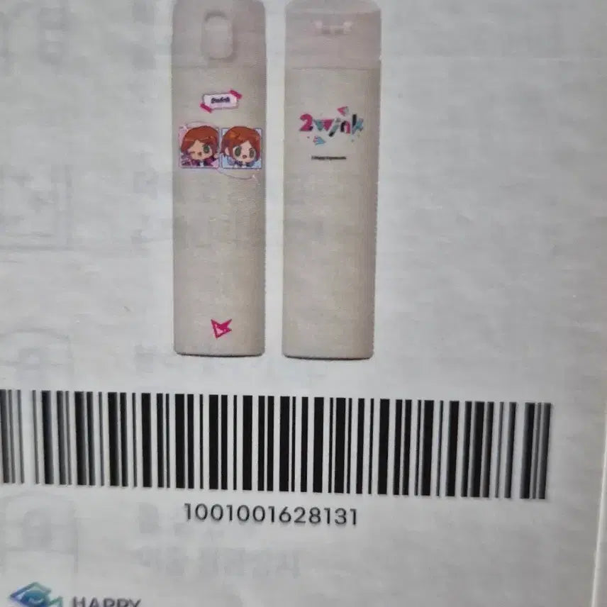 [BUNJANG] Ensemble Stars Twinkle Twinkle Hinata Yuuta Aniplex Tumbler / 앙스타 트윙크 히나타 유우타 애니플러스 텀블러