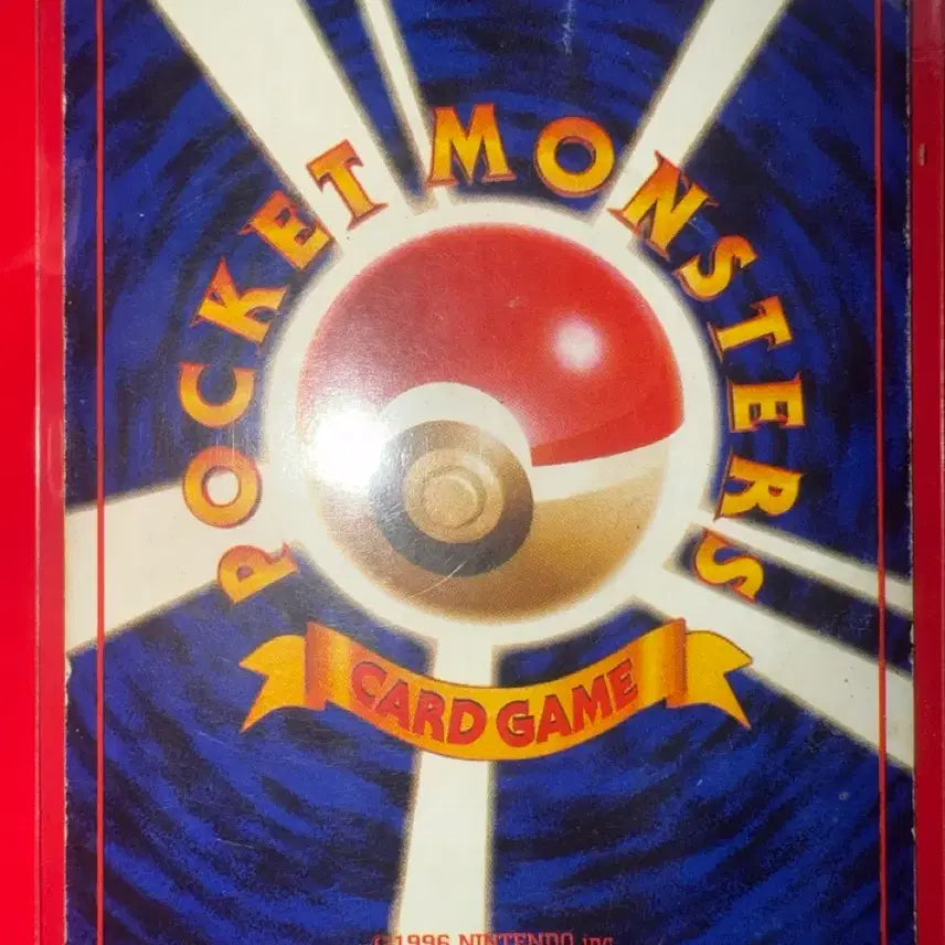 [BUNJANG] Vintage Pokemon Card - Generation 1 / 데구리 빈티지 카드 포켓몬카드