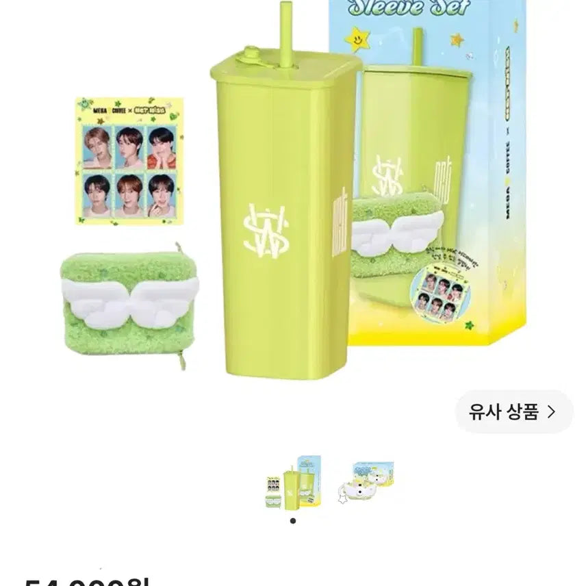 [BUNJANG] NCT WISH Mega Coffee Tumbler / (모든 구성품 ㅇ) 메가커피 엔시티 위시 텀블러