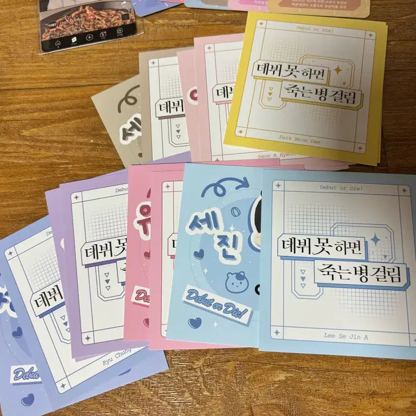 [BUNJANG] Demutj VNOW AR Card Bundle Set / 데못죽 비나우 AR카드