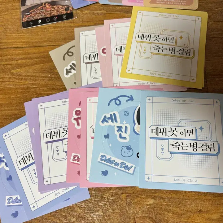 [BUNJANG] Demutj VNOW AR Card Bundle Set / 데못죽 비나우 AR카드