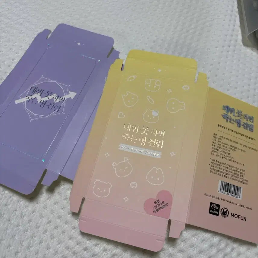 [BUNJANG] Demutj VNOW AR Card Bundle Set / 데못죽 비나우 AR카드