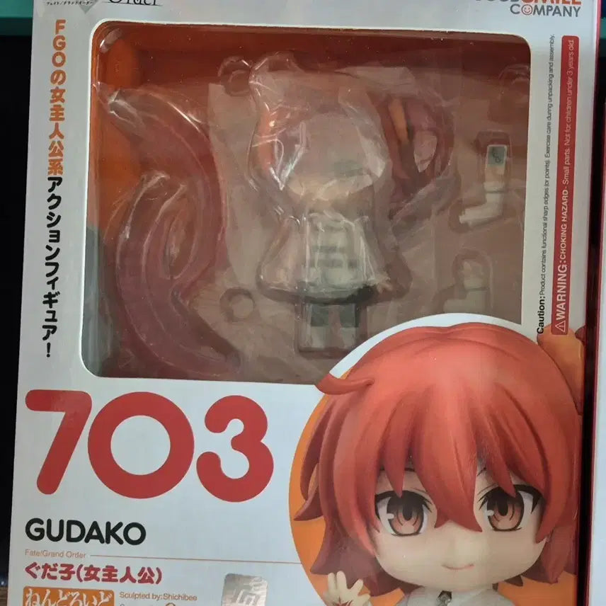 [BUNJANG] Nendoroid 