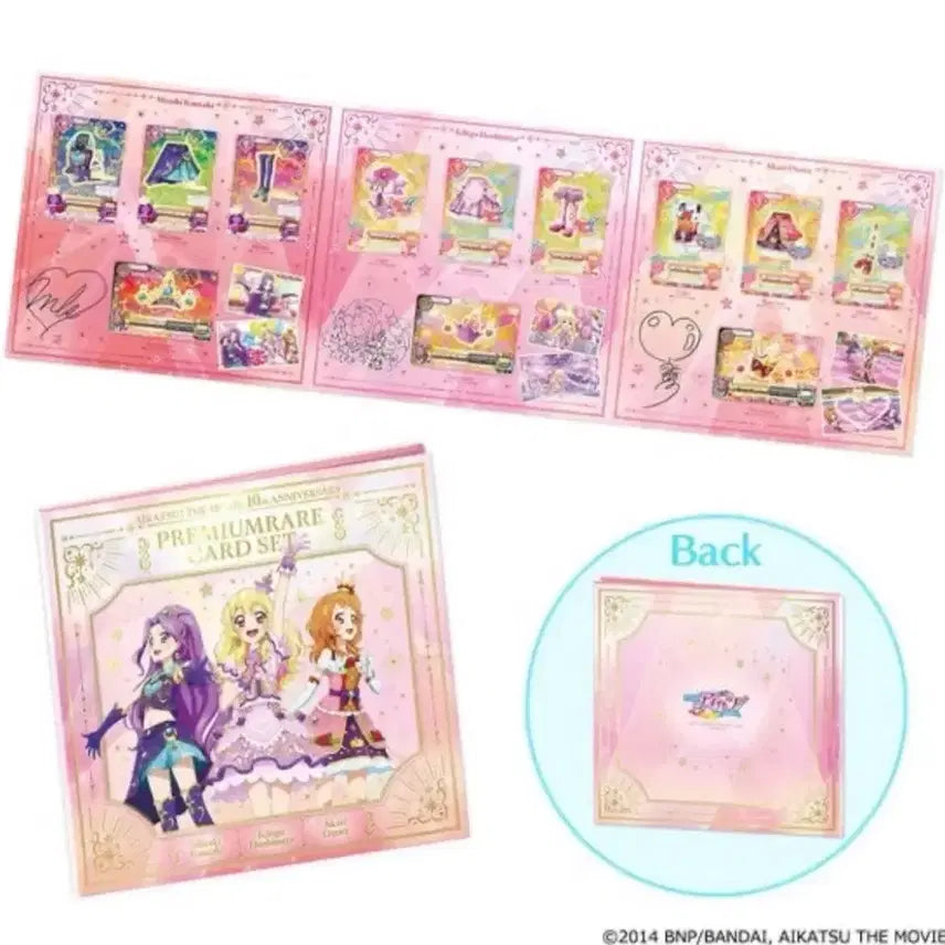 [BUNJANG] Aikatsu! Premium Rare Card Set / 아이카츠 프리미엄 레어 카드 세트 아이엠스타 일판 동경조 북렛 극장판