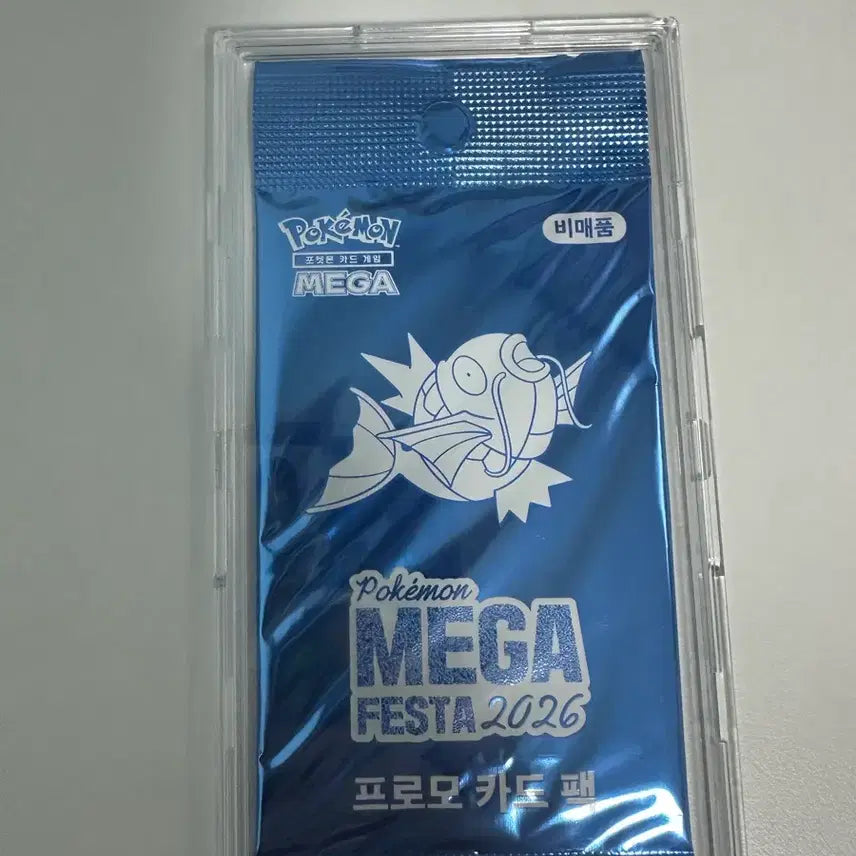 [BUNJANG] Pokemon Mega Festa 2026 Magikarp Promo Card Pack / 포켓몬 메가 페스타 2026 잉어킹 프로모 4장