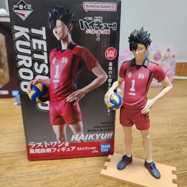[BUNJANG] Haikyuu!! The Dumpster Battle Last One Prize Tetsuro Kuroo Figure / 하이큐 쓰레기장의 결전 2  이치방쿠지 라스트원 쿠로오테츠로 피규어