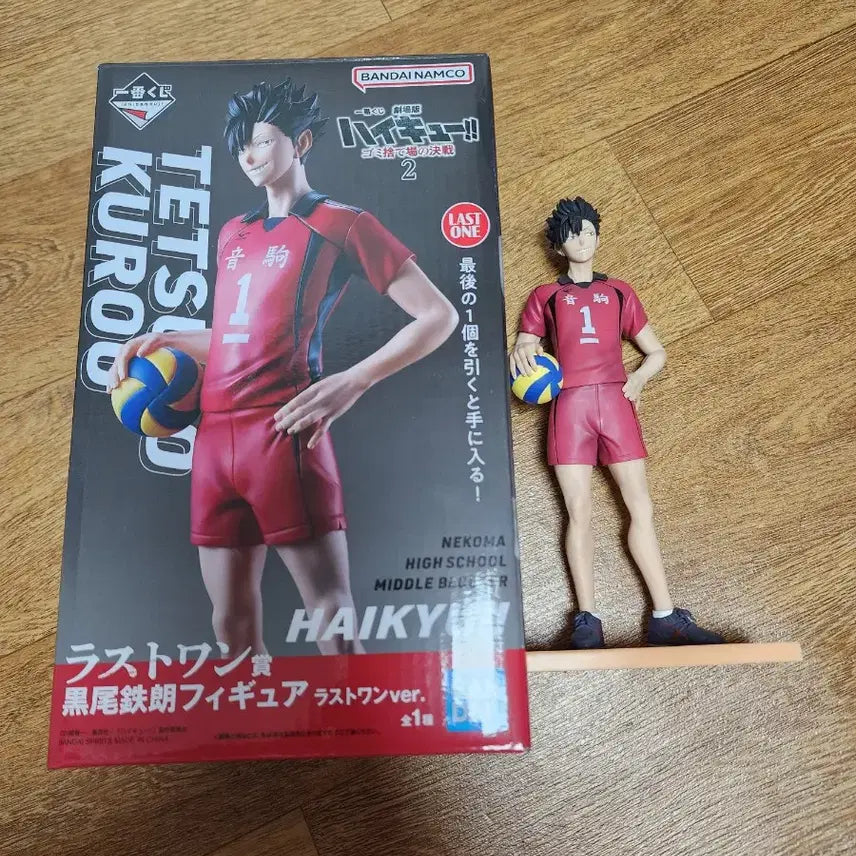 [BUNJANG] Haikyuu!! The Dumpster Battle Last One Prize Tetsuro Kuroo Figure / 하이큐 쓰레기장의 결전 2  이치방쿠지 라스트원 쿠로오테츠로 피규어
