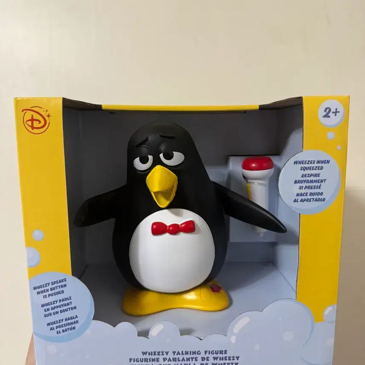 [BUNJANG] Disney Pixar Toy Story Wheezy Talking Figure / 토이스토리 위지 토킹 피규어