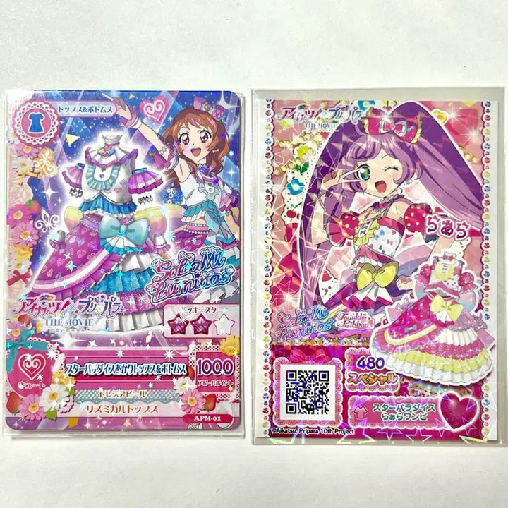 [BUNJANG] Aikatsu! Pripara Starpara Katsupara Theater Version Card - Akari &amp; Laala / 아이엠스타 아이카츠 프리파라 스타파라 카츠파라 특전 일판 카드 극장판 아카리 라라