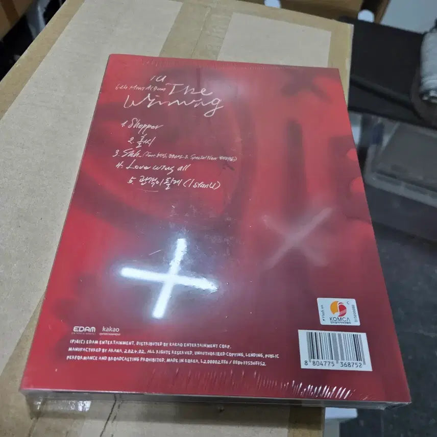 [BUNJANG] IU The Winning Album Sealed / 아이유 더위닝 앨범 미개봉