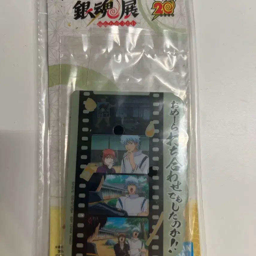 [BUNJANG] Gintama Ichiban Kuji Sai x Ito Chocorin Figure Bundle Set / 은혼 이치방쿠지 하위상+이토 쵸코린 피규어 일괄