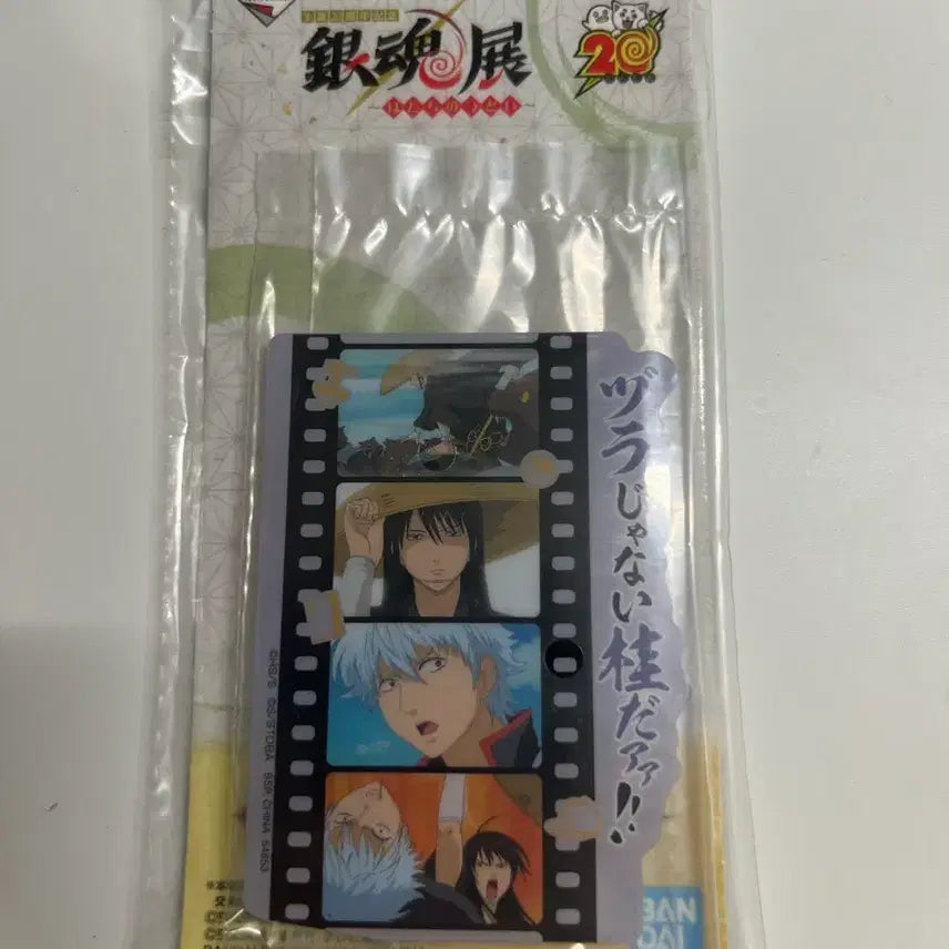 [BUNJANG] Gintama Ichiban Kuji Sai x Ito Chocorin Figure Bundle Set / 은혼 이치방쿠지 하위상+이토 쵸코린 피규어 일괄