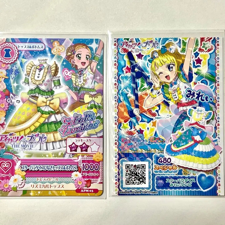 [BUNJANG] Aikatsu! PriPara StarPriara Katsupri Limited Edition Theater Card - Hina &amp; Mirai / 아이카츠 프리파라 스타파라 카츠파라 특전 일판 카드 극장판 희나 미래