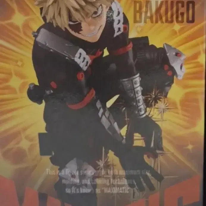 [BUNJANG] My Hero Academia Maximatic Katsuki Bakugo II Figure (Sealed) / [미개봉 새상품] 나히아 맥시매틱 카츠키 바쿠고 II 피규어