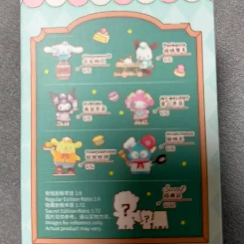 [BUNJANG] Sanrio Characters Roller Skate Restaurant Figure / 산리오 캐릭터 롤러 스케이트 레스토랑 피규어