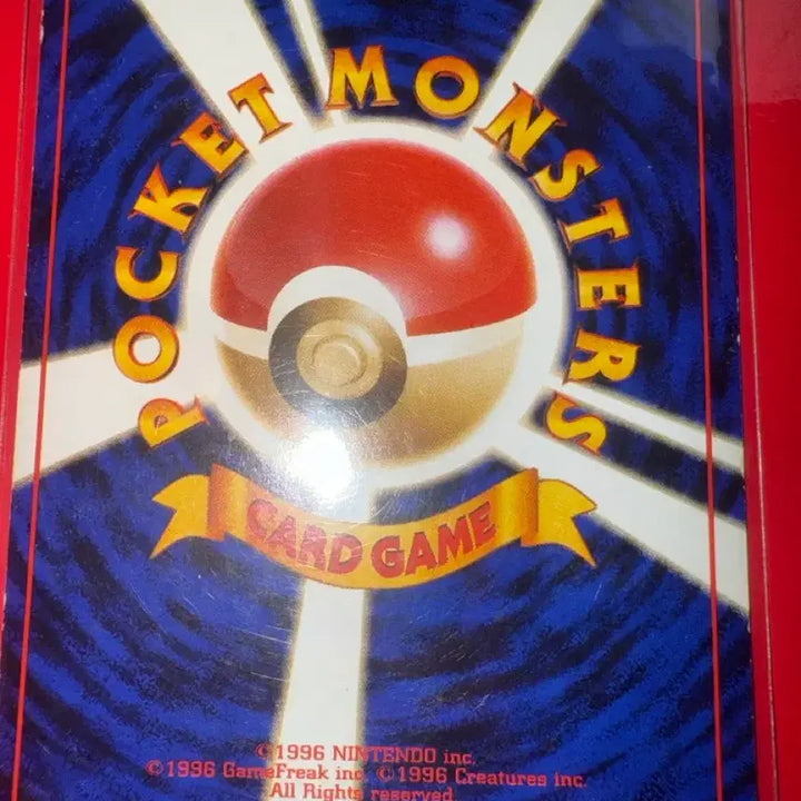 [BUNJANG] Vintage Pokemon Card - Voltorb (Base Set, Japanese) / 일판 찌리리공 베이스셋 빈티지 포켓몬 카드