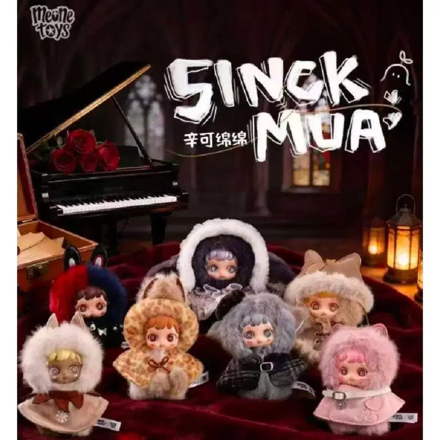 [BUNJANG] Shinkkmua Doll Sealed Full Box / 신크무아인형 미개봉 풀박
