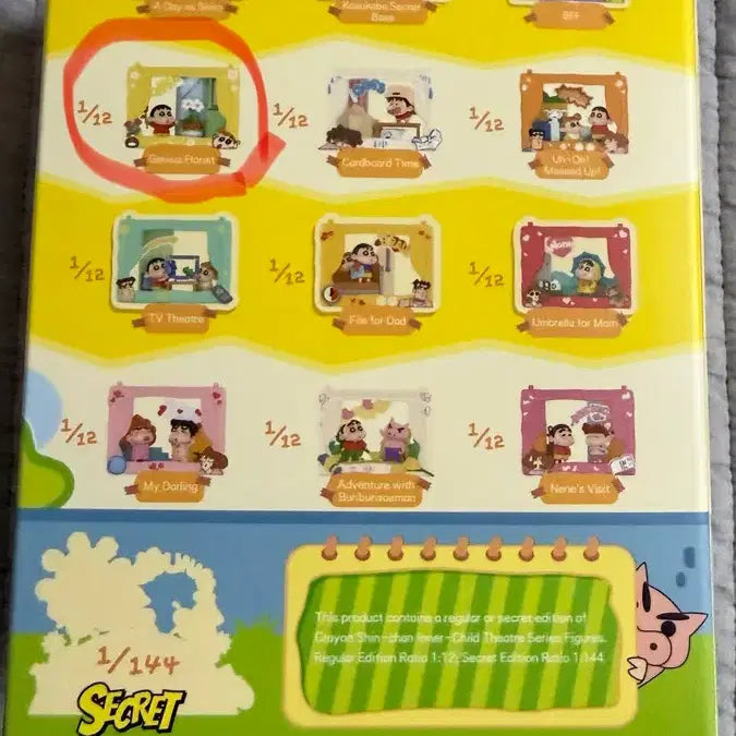 [BUNJANG] Pop Mart Crayon Shin-chan "Childhood Days" Theater Series Genius Florist / [박스미개봉] 팝마트 짱구는 못말려 동심 극장 시리즈 / Genius Florist