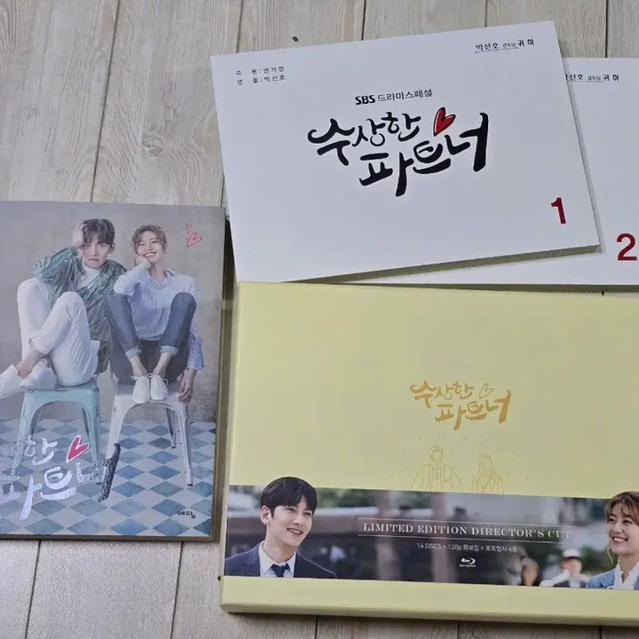 [BUNJANG] Suspicious Partner Blu-ray Set (Ji Chang Wook, Nam Ji Hyun) / 지창욱 남지현 [수상한 파트너 블루레이] 판매합니다