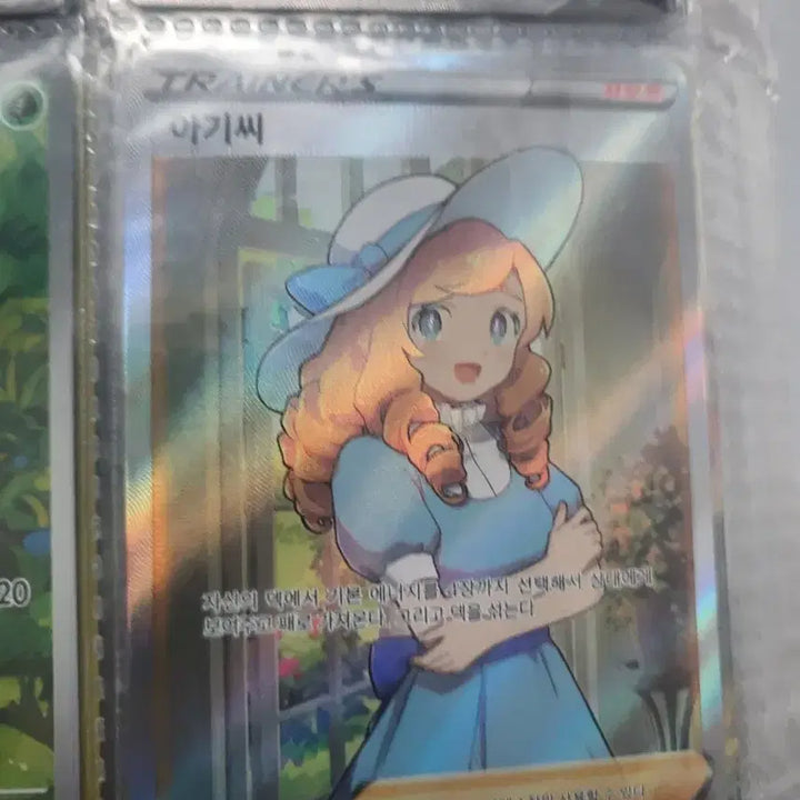 [BUNJANG] Pikachu Master Ball &amp; Various Pokemon Cards Bundle Set / 마지막세일 쿨거하면 세일사진에잇는것 말고더잇어요(설명읽으세요 일괄 20)S급 마볼 피카츄 외 엄청많은카드
