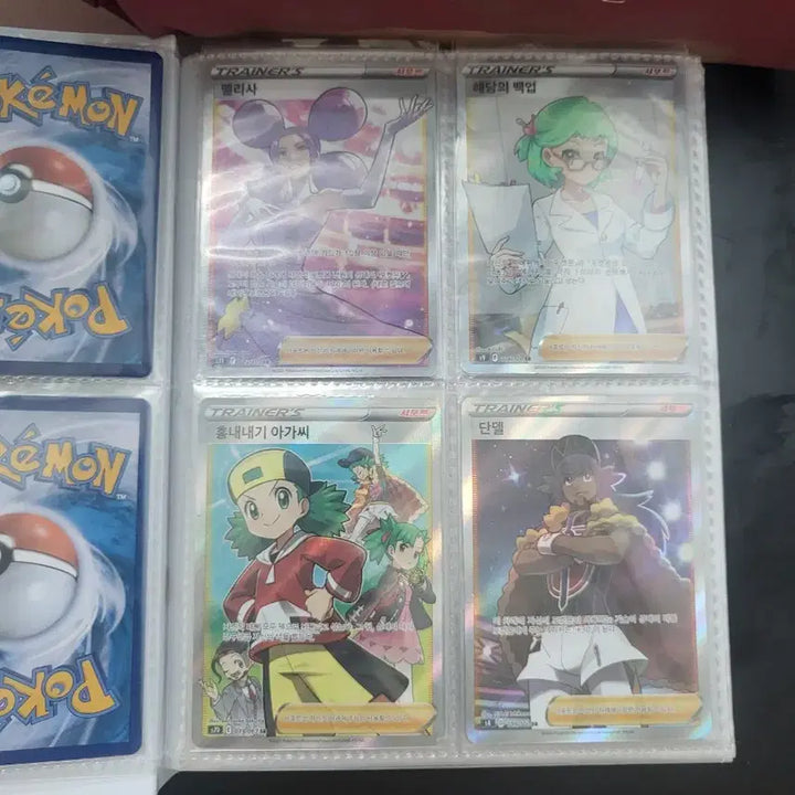 [BUNJANG] Pikachu Master Ball &amp; Various Pokemon Cards Bundle Set / 마지막세일 쿨거하면 세일사진에잇는것 말고더잇어요(설명읽으세요 일괄 20)S급 마볼 피카츄 외 엄청많은카드