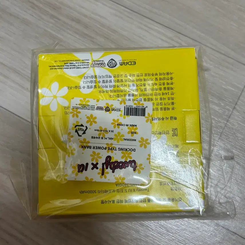 [BUNJANG] IU Tweety 3000mAh Portable Charger / [새상품] 아이유 트위티 보조배터리