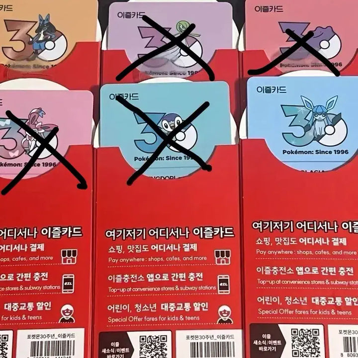 [BUNJANG] Ee-Zle Pokémon Transport Card (Glaceon, Lucario, Umbreon, Gyarados) / 이즐 포켓몬 교통카드 판매(글레이시아 루카리오 블래키 갸라도스)