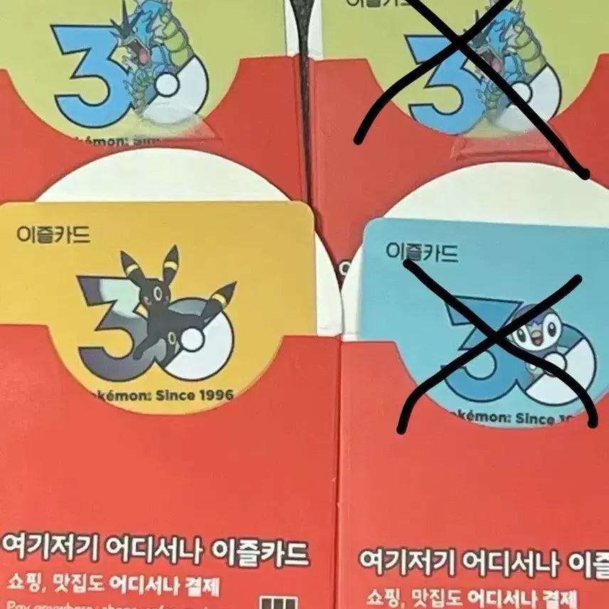 [BUNJANG] Ee-Zle Pokémon Transport Card (Glaceon, Lucario, Umbreon, Gyarados) / 이즐 포켓몬 교통카드 판매(글레이시아 루카리오 블래키 갸라도스)