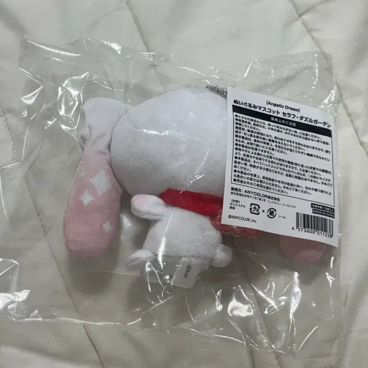 [BUNJANG] Nijisanji Seraph Dazzle Garden Angelic Dream Mascot Plush / 미개봉) 니지산지 세라프다즐가든 엔젤릭 드림 마스코트 누이